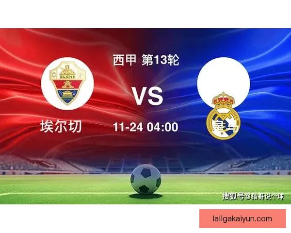 布拉加近期防守数据分析显示状态回暖，值得关注球迷表现。